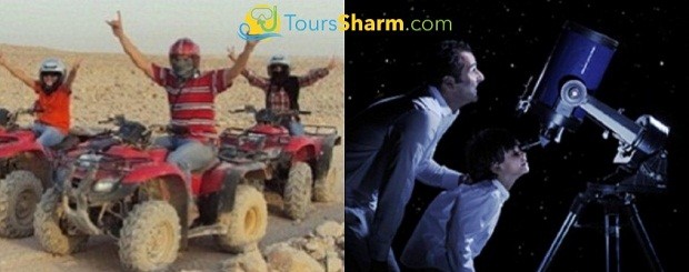 Stargazing with Quad biking Sharm el-Sheikh