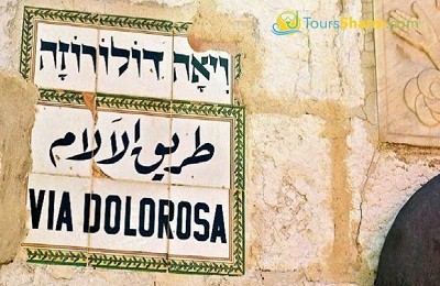 Jerusalem excursion from sharm el-sheikh