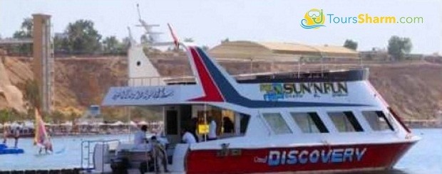 Glass Boat Excursion