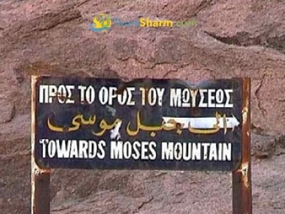 Moses Mountain excursion from Sharm el-Sheikh